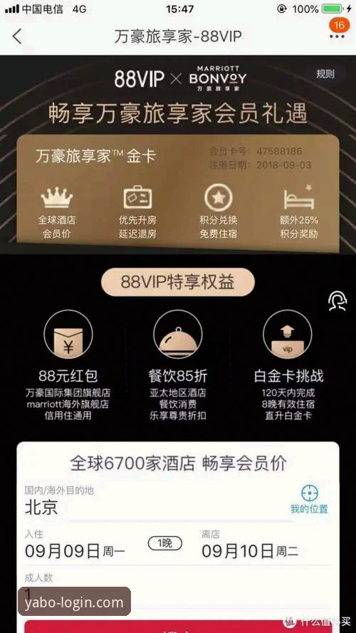 深度揭秘yabo888vip官网背后的高效下载与投注方案