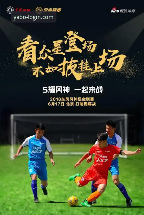 资深用户大飞分享世界杯排名变动实战经验，通过yabo888vip官网深度解析赛事数据